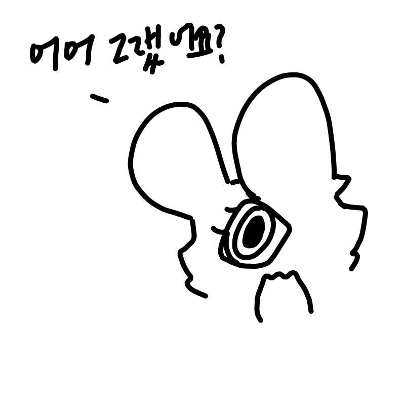 저랑 친했.. : 저랑 친했던 분들 이캐 아실텐데...
(응 몰라) 스케치판 ,sketchpan