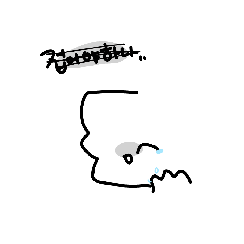 젭라 구독.. : 젭라 구독자 돌려달라 영자야
폐암걸려 돌아가시겠단다 스케치판 ,sketchpan