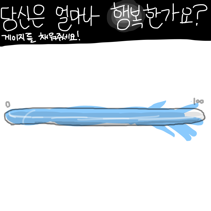 그림 잘나.. : 그림 잘나왔땁 행보케:)))) 스케치판 ,sketchpan