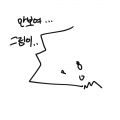 흙흙 모래.. : 흙흙 모래모래 자갈자갈 스케치판 ,sketchpan