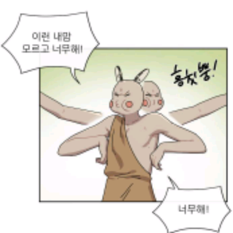 TT : TT 스케치판 ,sketchpan
