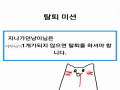 ^^ : ^^ 스케치판 ,sketchpan