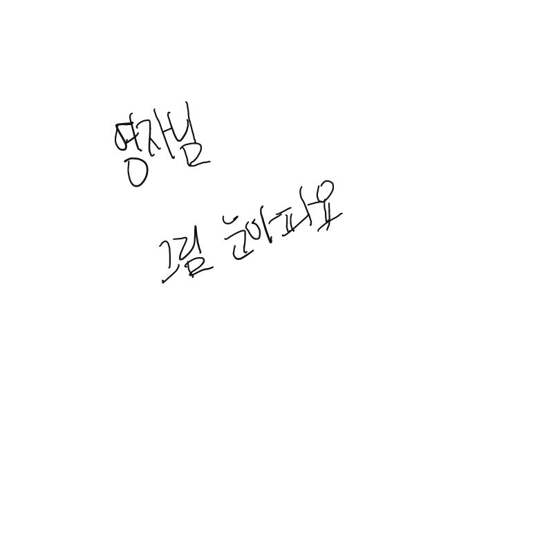   :   스케치판 ,sketchpan