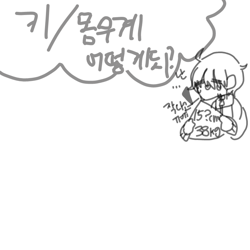 &nbsp; : &nbsp; 스케치판 ,sketchpan