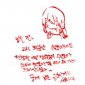 &nbsp; : &nbsp; 스케치판 ,sketchpan