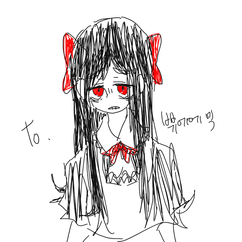 To . 쀼에ㅔ.. : To . 쀼에ㅔ에엑




음
오타 스케치판 ,sketchpan