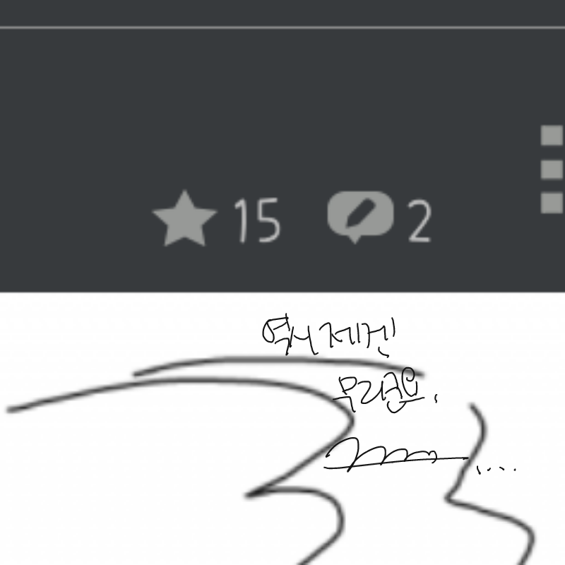 ㅋㅋㅋㅋ.. : ㅋㅋㅋㅋㅋ ...
하 스케치판 ,sketchpan