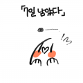 그때 되면 .. : 그때 되면 런치패드를 ... !! 스케치판 ,sketchpan