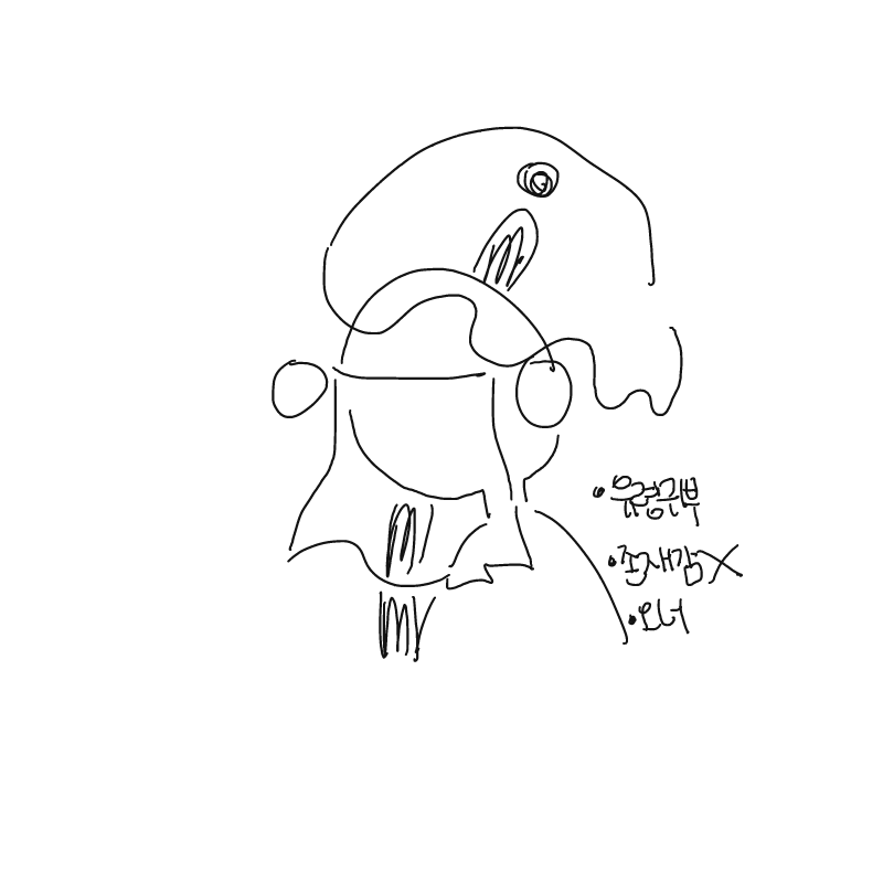 오이양산 .. : 오이양산 ( ? ) 을 든 유령귀부 ' 파셰 ' 스케치판 ,sketchpan