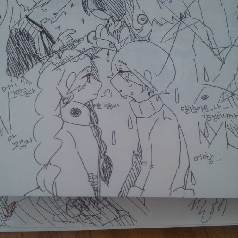 울보 : 울보 스케치판 ,sketchpan