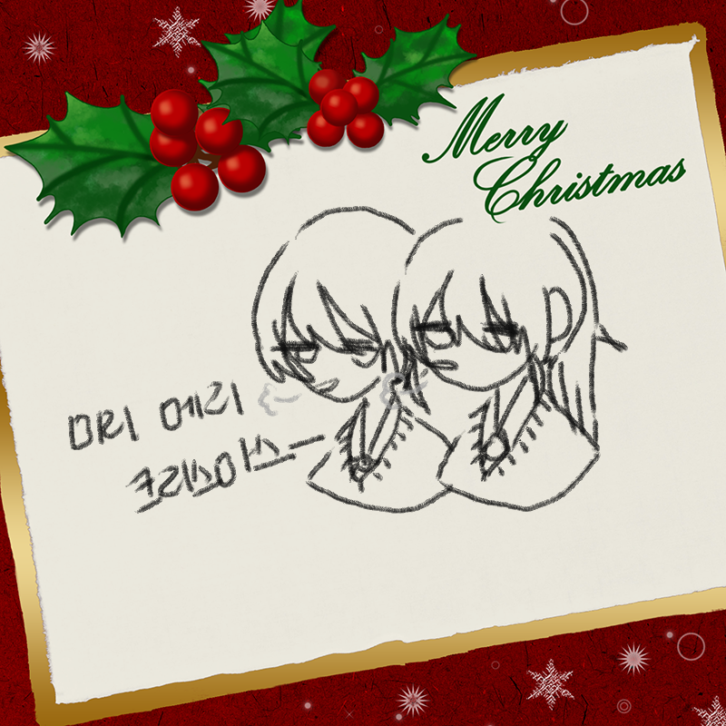 미리 메리 .. : 미리 메리 크리스마스 스케치판 ,sketchpan