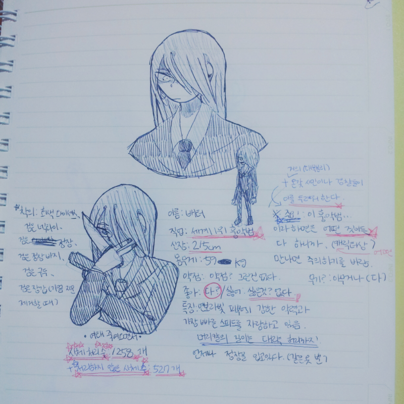 배터 설정
.. : 배터 설정
( 차고로 영리하고 똑똑하다는 배터 )
...  ㅎ .. 흐릿해 보이는건 기분ㅌㅏㅅ .. 스케치판 ,sketchpan