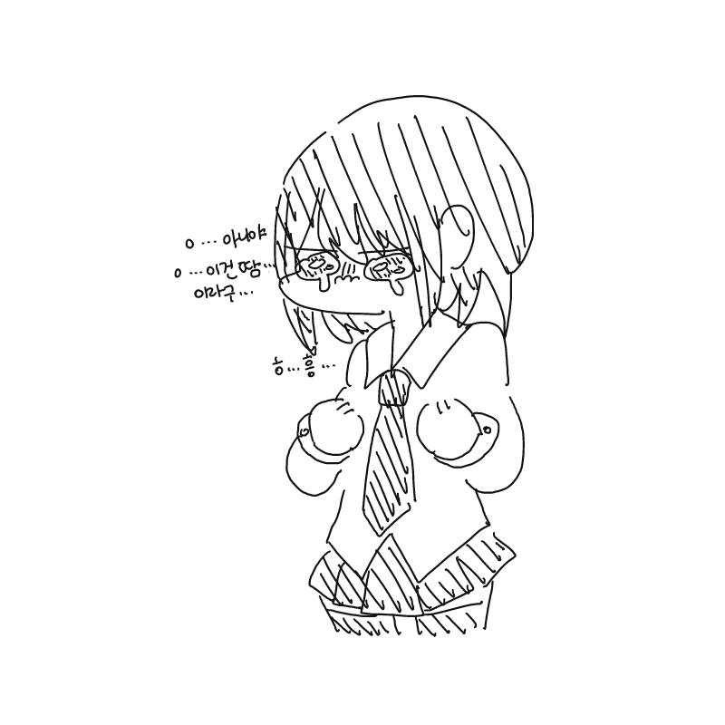 츤데레 ( ?.. : 츤데레 ( ? ) 뇌쨩 스케치판 ,sketchpan