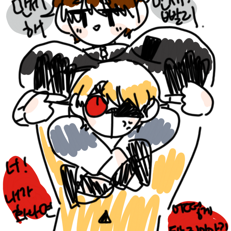 만세 해. .. : 만세 해. 만세, 빨리.
너 ! 내가 화나면 어떻게 되는지 알아 ?! 스케치판 ,sketchpan