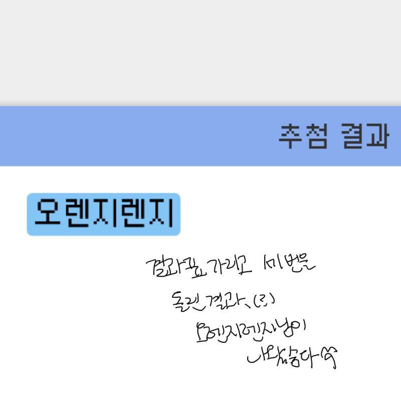 &nbsp; : &nbsp; 스케치판 ,sketchpan