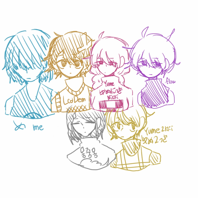 Yume nikki.. : Yume nikki fangames
일단 기억 나는대로 그려봤습니다 =) 스케치판 ,sketchpan