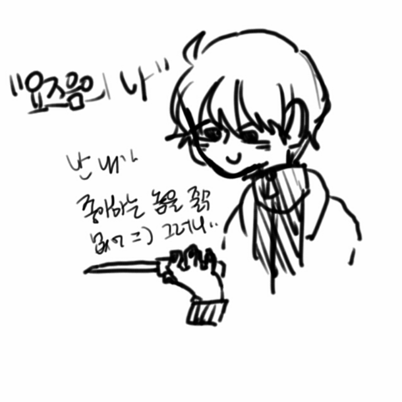 왜이럴까 : 왜이럴까 스케치판 ,sketchpan