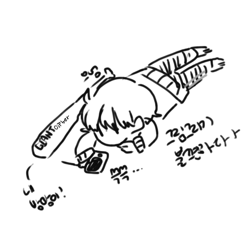 방망이는 .. : 방망이는 무기용
힘들구나 힘들어ㅓ
밥 못먹었는데ㅔ
집에 아무도 ㅓㅂㅅ다 스케치판 ,sketchpan