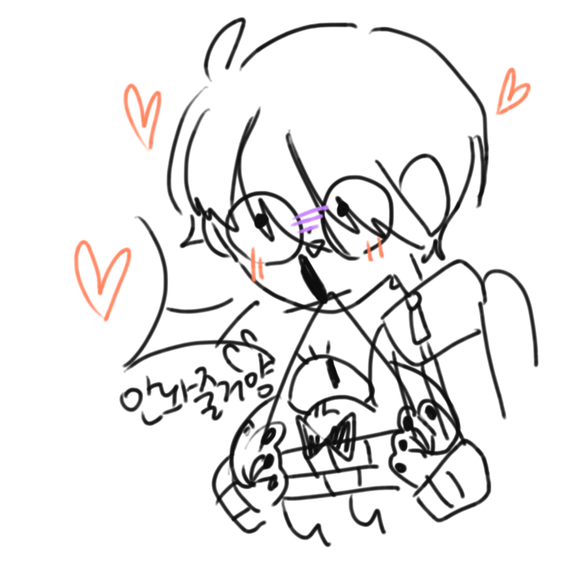 영원히 : 영원히 스케치판 ,sketchpan