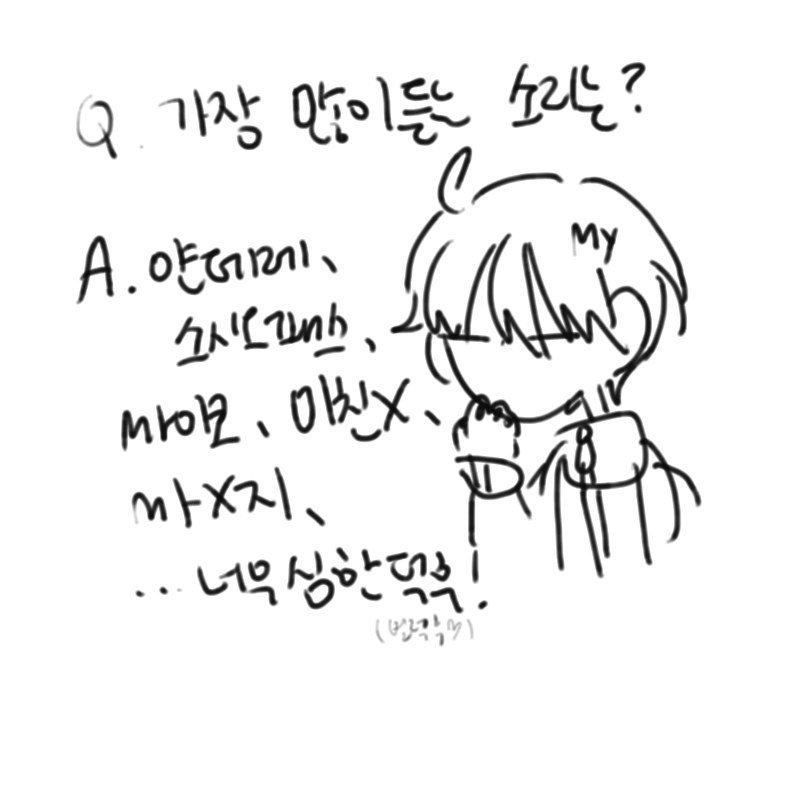 =) : =) 스케치판 ,sketchpan