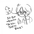 난 왜 이걸.. : 난 왜 이걸 알려주는가 스케치판 ,sketchpan