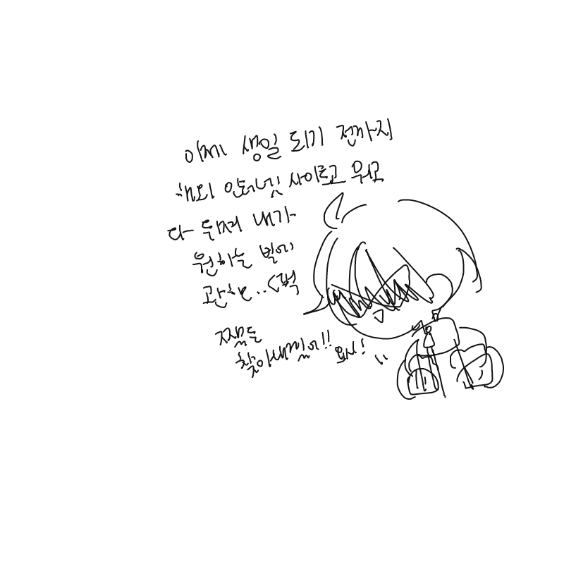 1000% 분발.. : 1000% 분발하자! 스케치판 ,sketchpan