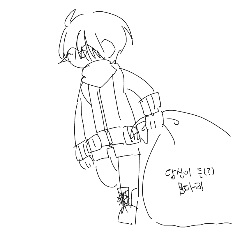 대형 목줄 .. : 대형 목줄 사다놨느니 채워줄게, 산책하게! 스케치판 ,sketchpan