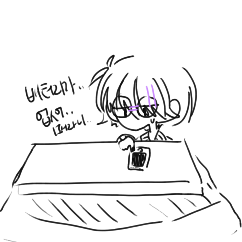 아.. : 아.. 스케치판 ,sketchpan