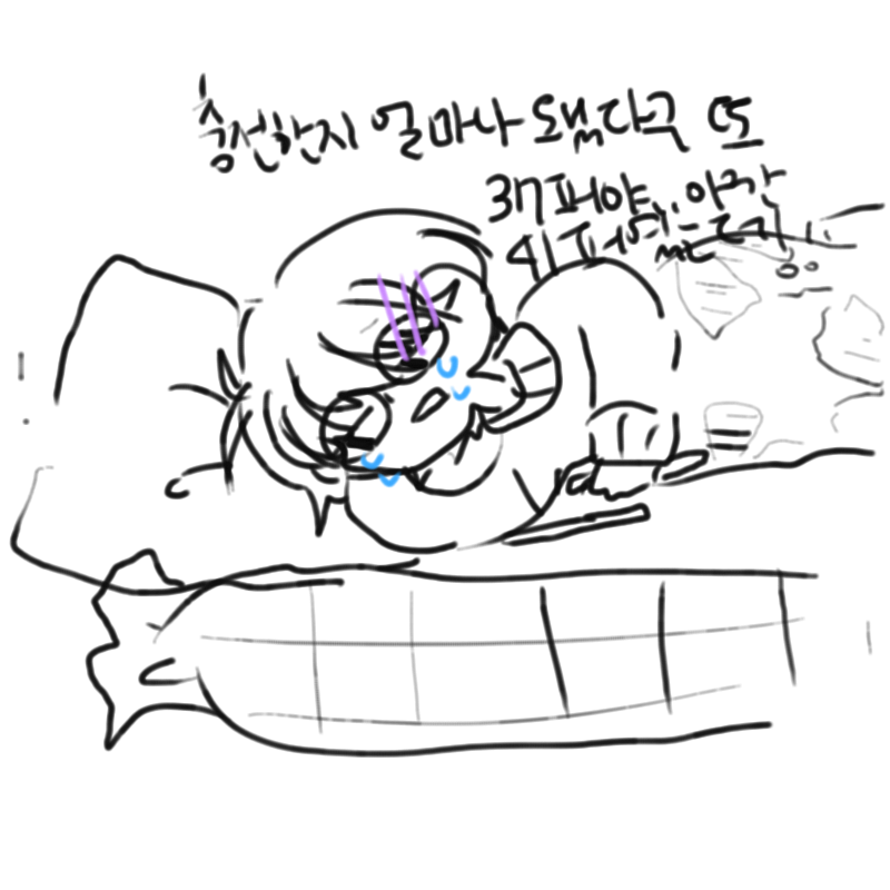 판ㅇ님들 .. : 판ㅇ님들 그림두보구싶구우ㅜ 스케치판 ,sketchpan