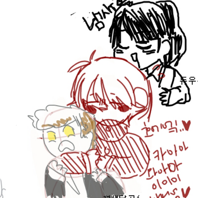 * 개졓아.. : * 개졓아ㅏ 스케치판 ,sketchpan