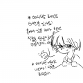 * 아, 메디.. : * 아, 메디방에서 달곰님 그림을 버ᆞㅏㅆ어...!!
오ㅖ 스케치판 ,sketchpan