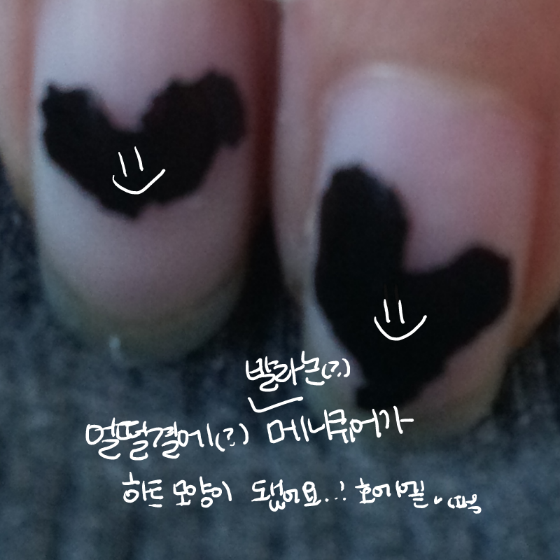 * 하트으 : * 하트으 스케치판 ,sketchpan