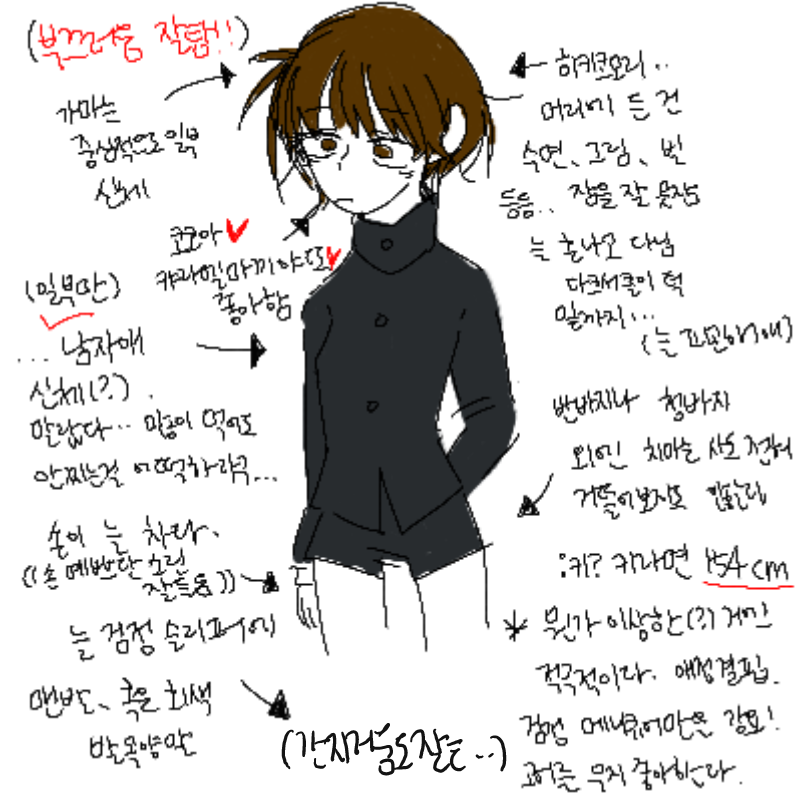 * 만나면 .. : * 만나면 절대 간지럽히지 말아효오
특히 목은ㄴ.. 스케치판 ,sketchpan