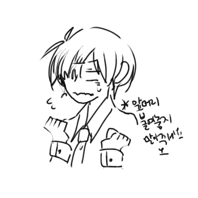 * 앞머린 .. : * 앞머린 뭣보다 소중해요오오 스케치판 ,sketchpan