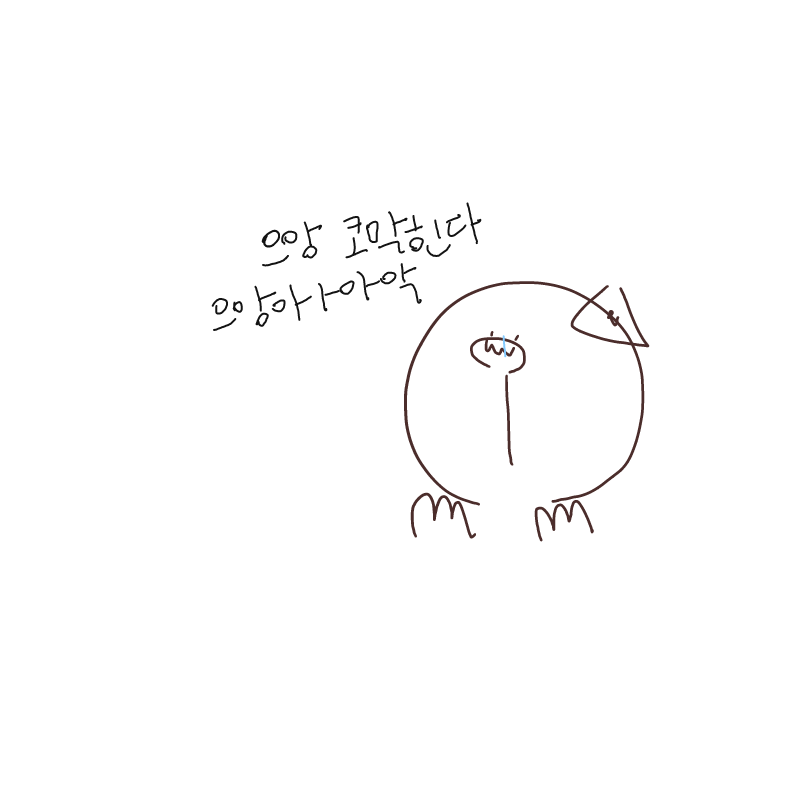 코막힌다.. : 코막힌다ㅏ 스케치판 ,sketchpan
