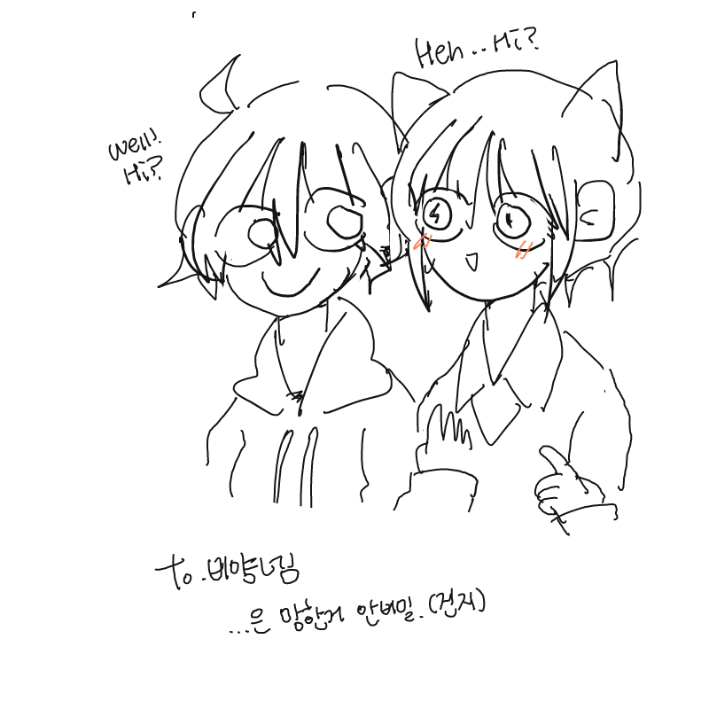 그리고 난 .. : 그리고 난 그림을 집어던진다! ((ㅊㅁ 스케치판 ,sketchpan