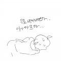 아파ㅏ : 아파ㅏ 스케치판 ,sketchpan