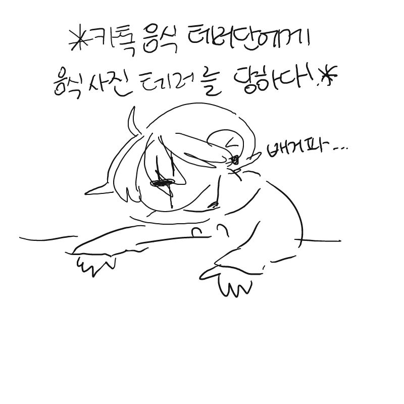   :   스케치판 ,sketchpan