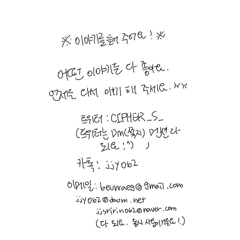   :   스케치판 ,sketchpan