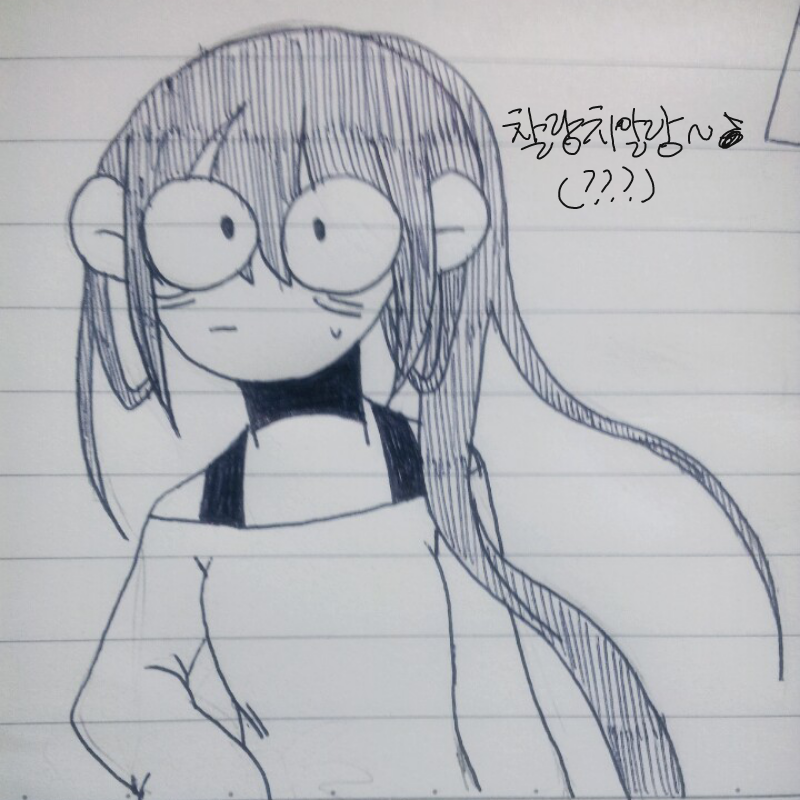   :   스케치판 ,sketchpan