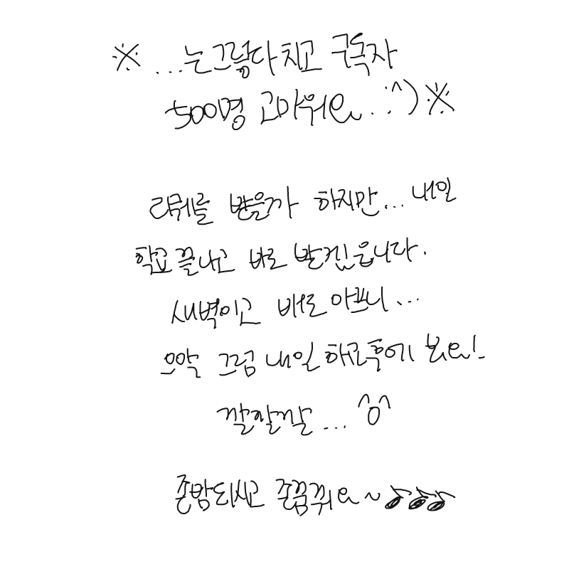   :   스케치판 ,sketchpan