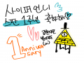 흥어ㅓㅓ어.. : 흥어ㅓㅓ어 빌 그려준ㄴ거랑 축하해준거 고마워 정냥ㅇ아ㅏ아ㅜㅜㅠㅜㅜㅜㅠㅜㅠ 스케치판 ,sketchpan