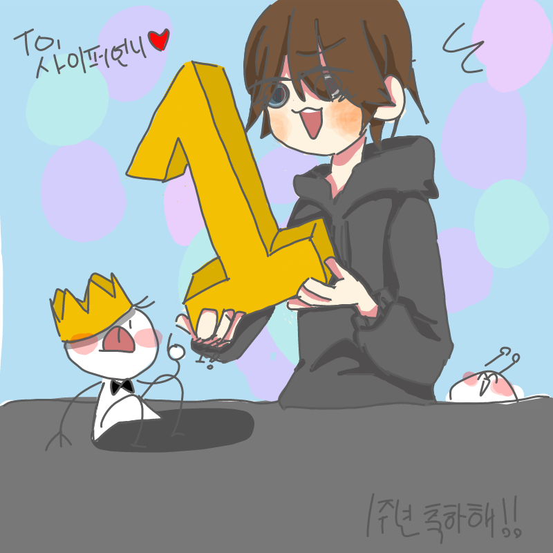 나비쨩 일.. : 나비쨩 일주년 축하그링ㅁ 무지 고마워ㅓ어ㅠㅜㅠㅜㅠㅜㅠㅠㅜㅠㅠ 스케치판 ,sketchpan