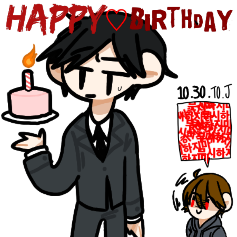 (Happy bir.. : (Happy birthday J.)
(And, happy birthday mother.) 스케치판 ,sketchpan