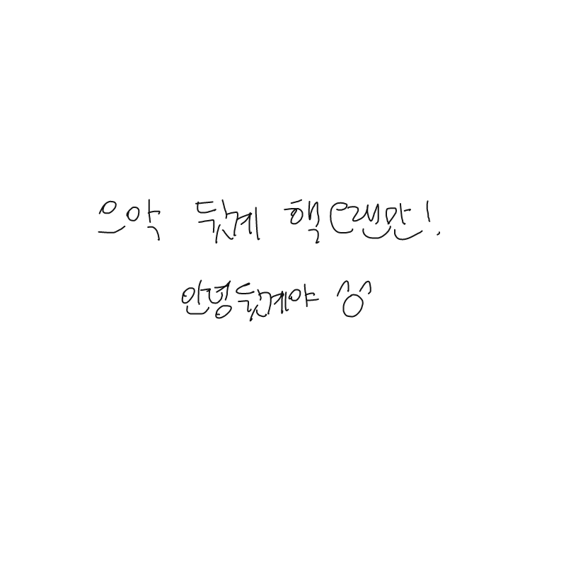   :   스케치판 ,sketchpan