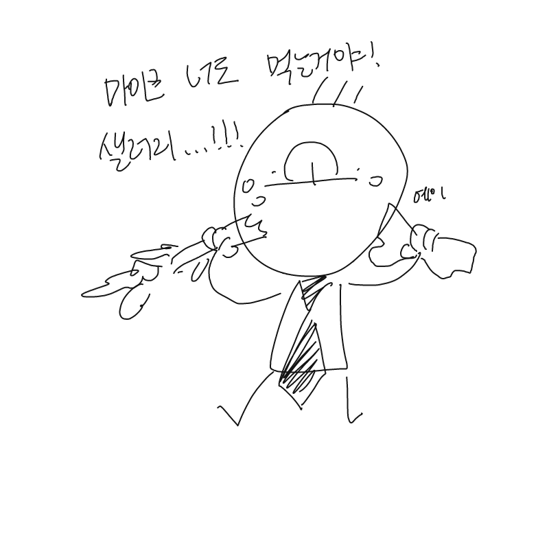   :   스케치판 ,sketchpan