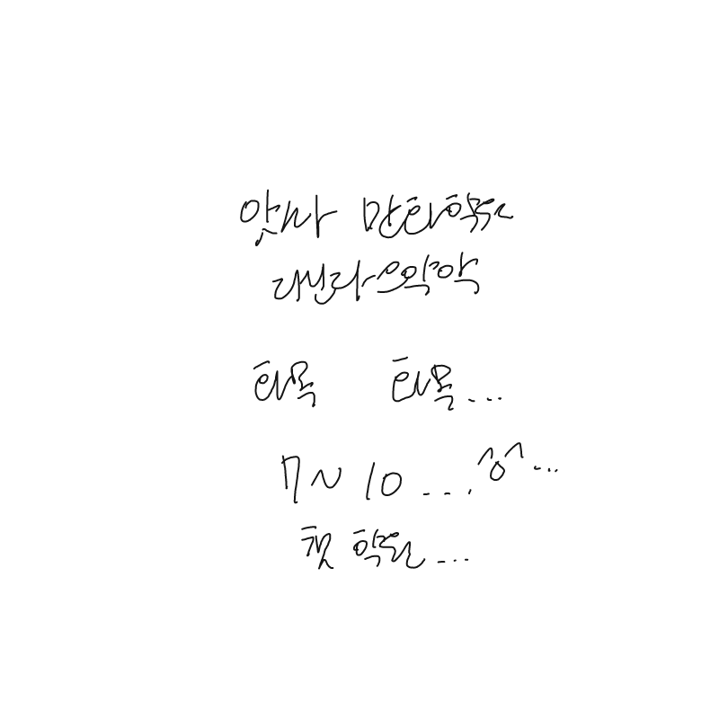   :   스케치판 ,sketchpan