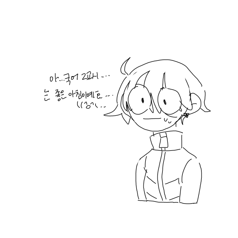 에라이ㅣ씨.. : 에라이ㅣ씨ㅣ이이이 스케치판 ,sketchpan