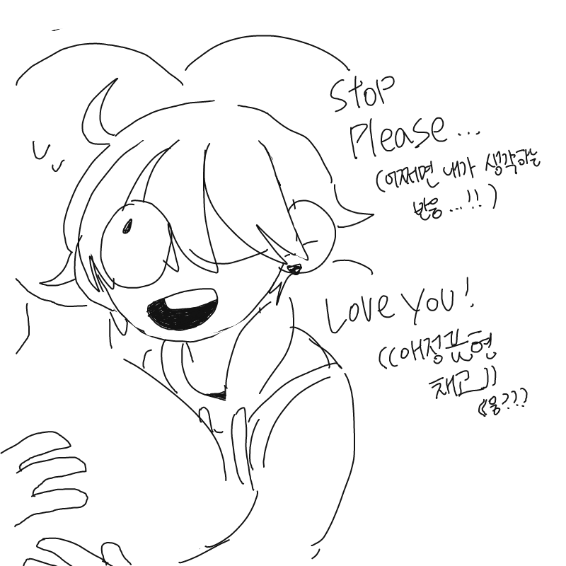 애정표현 .. : 애정표현 채고
쵝오 애정표현
프리허그 최고 스케치판 ,sketchpan