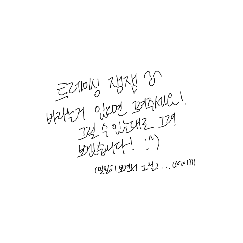   :   스케치판 ,sketchpan